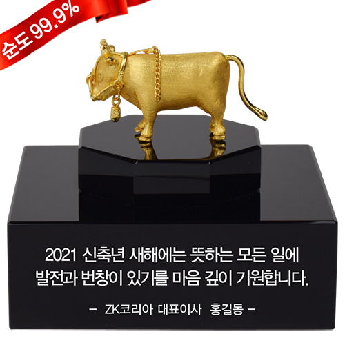 순금 소 황금송아지 2단트로피 18.75g 24K [감사패] 선물기념품